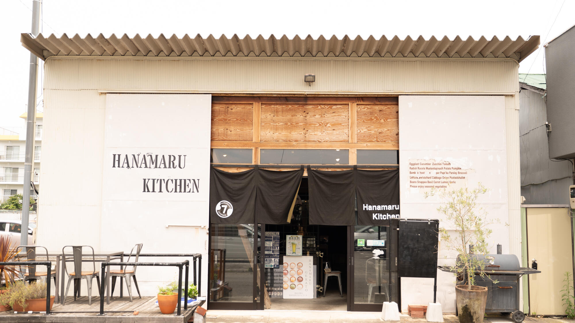 はなまる農園・はなまるキッチン